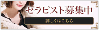 うさぎのお部屋　梅田